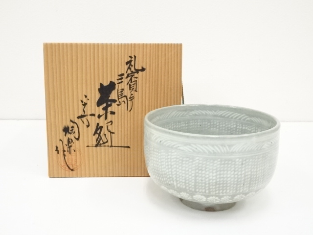 茶道具 森里陶楽造 雛茶碗 ※海外発送の場合、木箱は